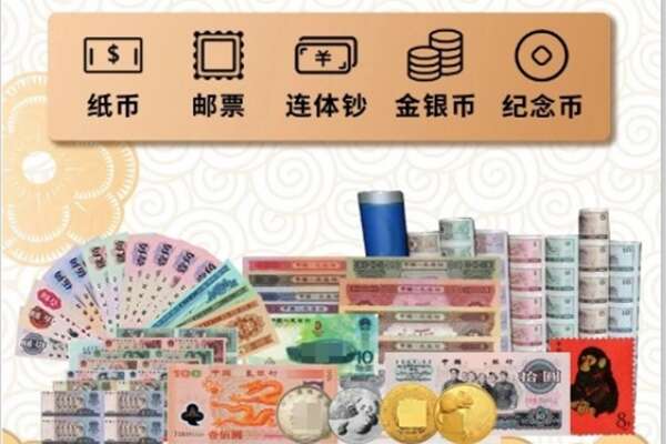 大同市浑源回收金银币